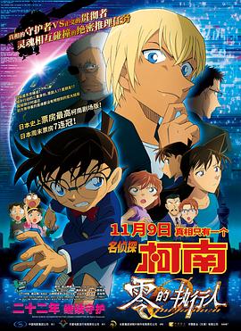 爱的宣传公司